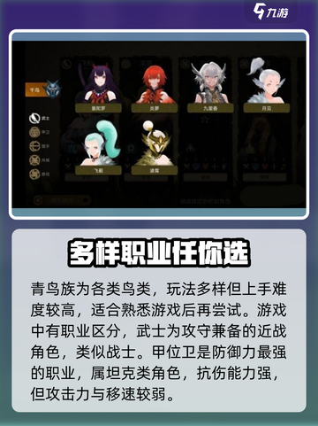 太古之火攻略盘点介绍截图3