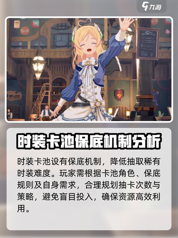 星痕共鸣⚡抽卡机制大揭秘！游戏党必看🔥截图5