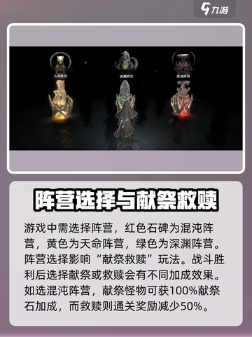 古魂手游🔥新手必看！快速上手秘籍✨截图2