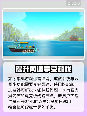 潜水员戴夫💰售价公开！游戏迷必看🔥截图4