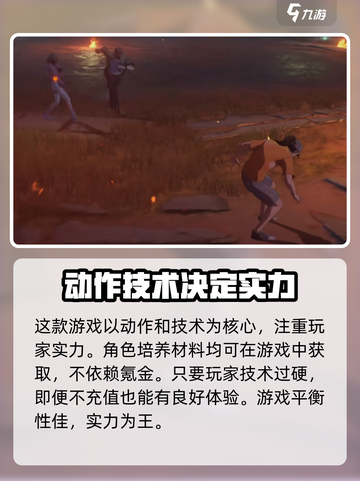 异人之下手游要氪金吗介绍截图2