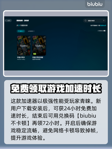 星露谷物语卡顿？这样解决立马流畅！🔥🎮截图4