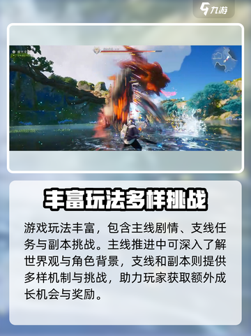 王者荣耀世界首测是什么时候介绍截图5