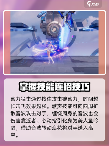 ⭐星之破晓：朵莉亚竟是隐藏六星角色！💥截图4