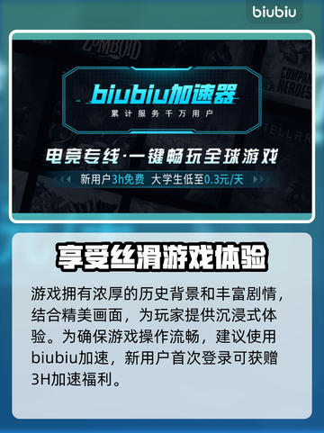 浪人崛起🔥超好玩！详细玩法等你来探索！截图4
