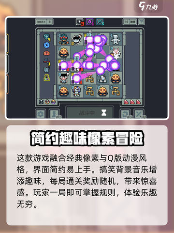 魔王终局好玩吗介绍截图4