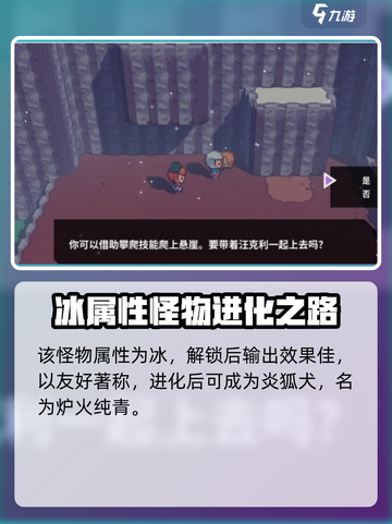 数码宝贝大揭秘！磁带妖怪嘭美犬进化🔥超震撼💥截图3
