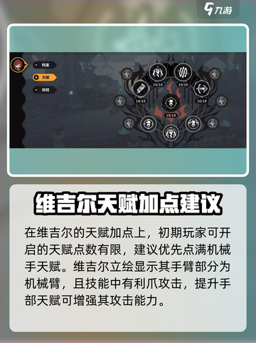 火环维吉尔怎么样介绍截图4