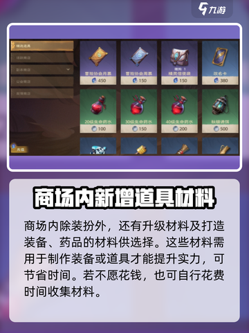 塔瑞斯世界⚡居然是免费的？玩家:这福利也太香了吧！截图3