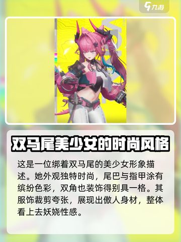 明日方舟终末地伊冯怎么样介绍截图3