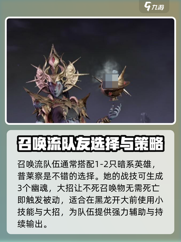 龙息神寂黑龙怎么样介绍截图4