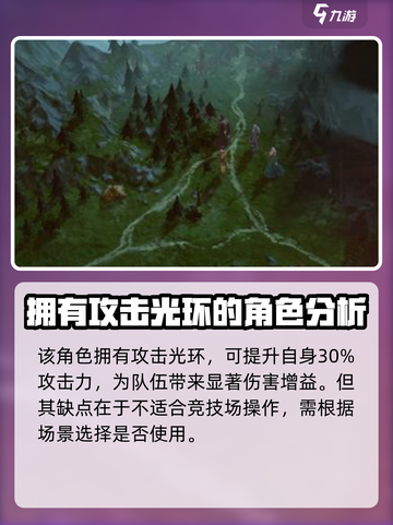 龙息神寂火核怎么样介绍截图4