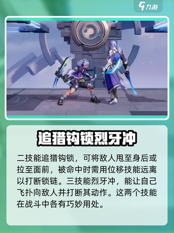 星之破晓飞鹰狂牙好玩吗介绍截图3