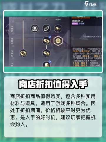 晶核氪金攻略介绍介绍截图3