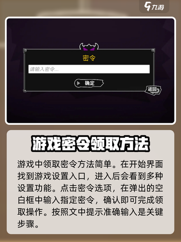 失落城堡2手游兑换码有哪些介绍截图4