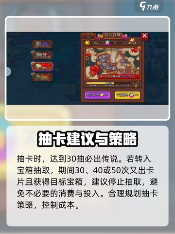 见习猎魔团💎抽卡机制大曝光！必看攻略⚡截图3