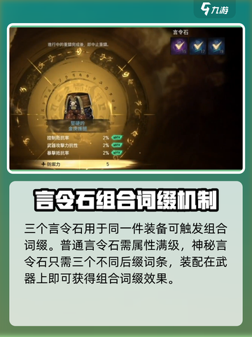 剑灵2🔥若屡的箱子玩法攻略，必看！截图6