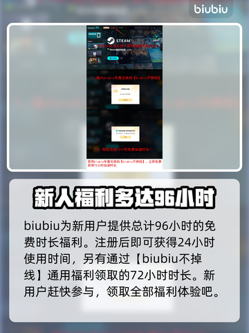 断箭免费加速器选什么？📌游戏党必看！🚀截图3