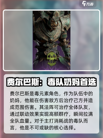 龙息神寂紫卡推荐介绍截图7
