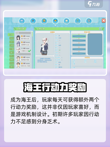 《职场浮生记》海王攻略🔥轻松拿捏职场情场！💼💘截图3