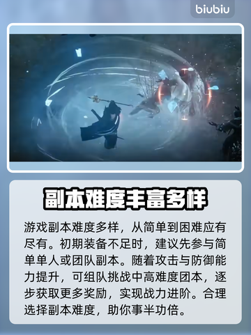 权力之望🔥玩法大起底，基本内容全掌握！截图5