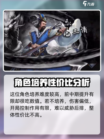 新射雕群侠传之铁血丹心王重阳怎么样介绍截图4
