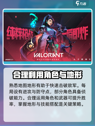 无畏契约手游测试服下载🔗火爆来袭🔥劲爆体验不容错过！截图7