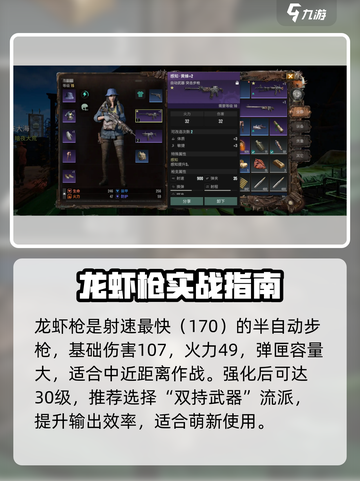 《破碎之地》神装TOP3🔥截图3