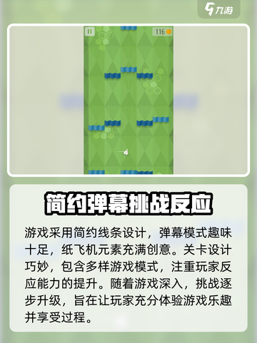 疾风飞行公测时间介绍介绍截图3