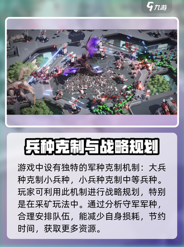 群星纪元测试服下载地址介绍截图5