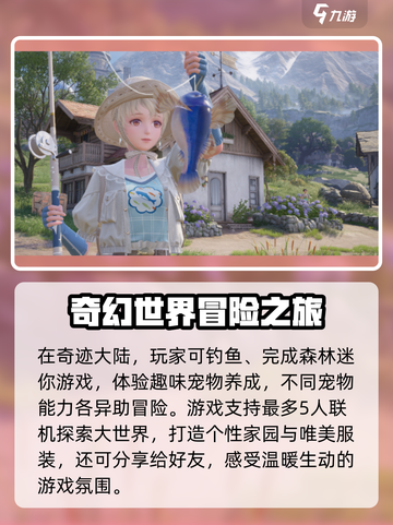 《无限暖暖》🔥平台互通玩法大揭秘！截图4