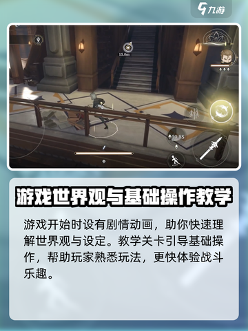 黑色信标手游测试时间介绍介绍截图4