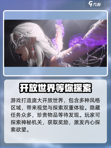 《无限暖暖》🔥平板模式玩法规则大揭秘！截图3