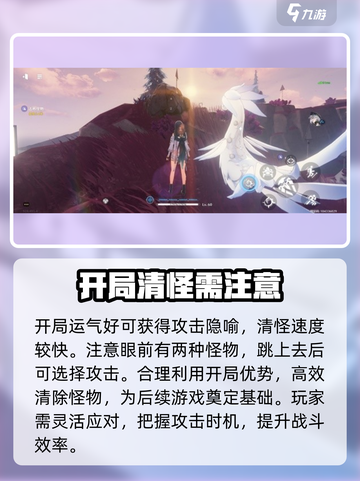 鸣潮🔥深坠异想梦境位置全揭秘！📍截图3