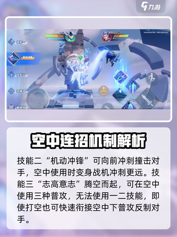 星之破晓末日机甲怎么打介绍截图5