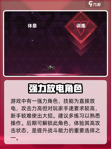 苍翼混沌效应：白面角色技能大起底💥截图3