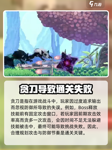小骨英雄杀手技巧有哪些介绍截图3