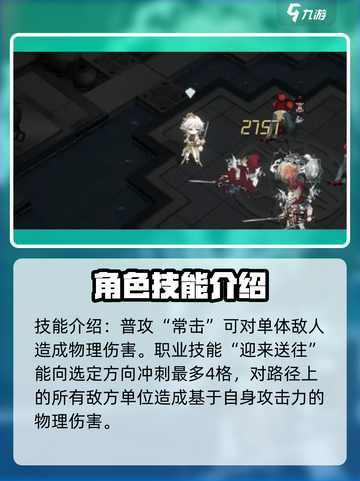 物华弥新酒帐怎么玩介绍截图2
