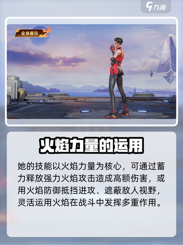 天启行动🔥烈炎登场，揭秘游戏角色真相！截图5