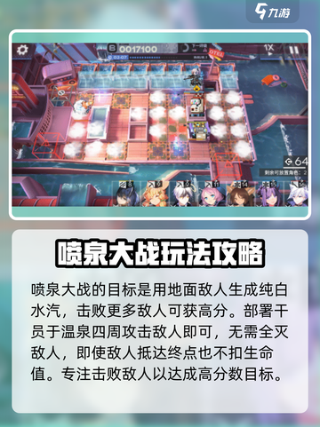 明日方舟视相博物馆🔥超全玩法攻略来了！截图3