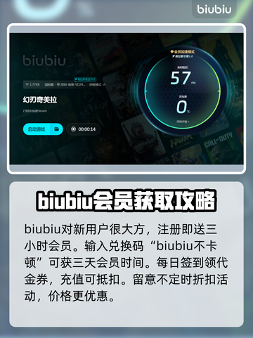 幻刃奇美拉🔥闪退解决秘籍，玩家必看！截图4