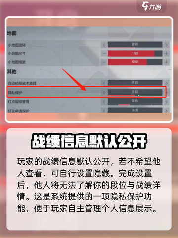 卡拉彼丘战绩查询🔥超简单方法分享！🎉截图3