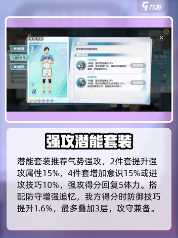 【排球少年】玉川弘树🔥神级副攻驾到！截图5