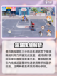 全明星街球派对🔥小前锋选谁一招制胜🏀截图6
