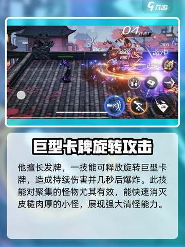 火柴人联盟3千王玩法🔥超详细攻略来了！截图3