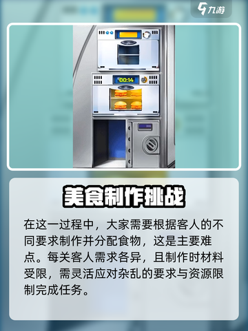 球球旅行记🔥新手必看！玩转攻略💎截图3