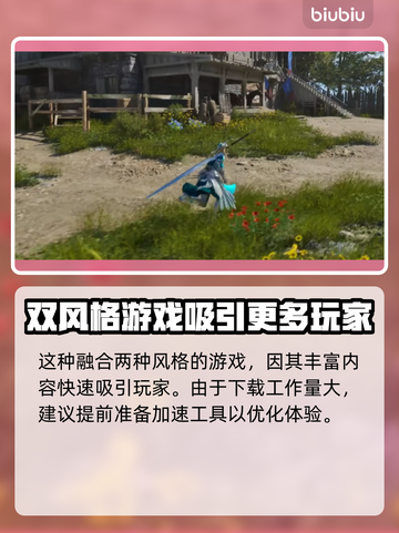 洛奇英雄传🔥加速工具推荐，反抗命运畅玩无忧！🚀截图3