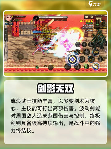 DNF手游流浪武士🔥超强玩法揭秘！💥截图2