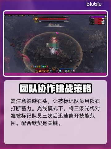 命运方舟460周本打法🔥通关秘籍🎉截图5