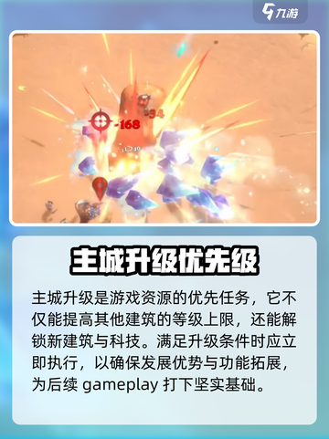 万龙觉醒🔥新手必看！快速上手秘籍🎉截图5